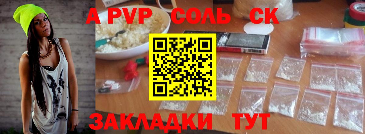 МАРИХУАНА  Кокаин  Меф МЯУ МЯУ кристаллы  ГАШ  МДМА  Печора  Вход с VPN 