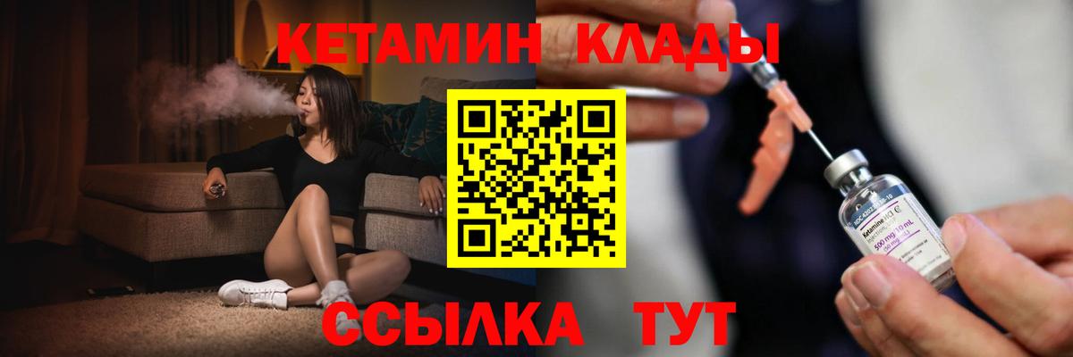 Кетамин VHQ  даркнет как зайти  Печора  Вход с VPN    ссылки 
