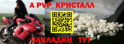 COCAINE Славянск-на-Кубани