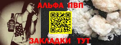 мяу мяу мука Сланцы