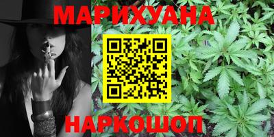 COCAINE Славянск-на-Кубани