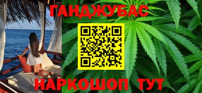 мяу мяу мука Сланцы