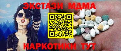 мяу мяу мука Сланцы
