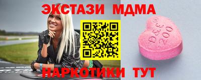 МДПВ Славгород
