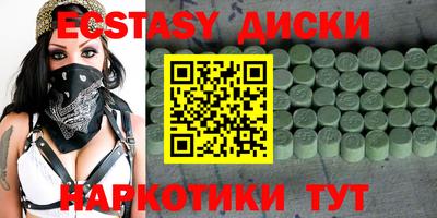 мяу мяу мука Сланцы