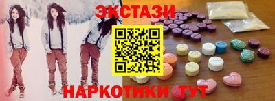 COCAINE Славянск-на-Кубани