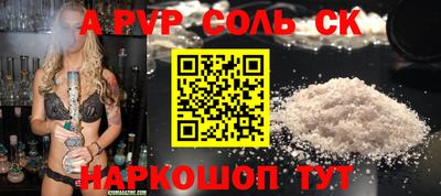 МДПВ Славгород