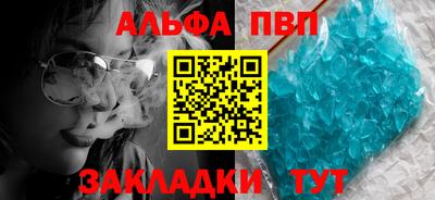 мяу мяу мука Сланцы