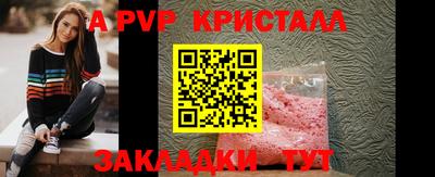 мяу мяу мука Сланцы