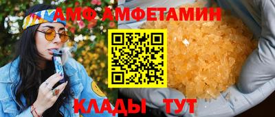 мяу мяу мука Сланцы