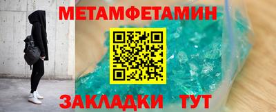 COCAINE Славянск-на-Кубани