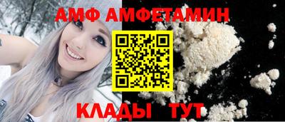 мяу мяу мука Сланцы