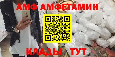 COCAINE Славянск-на-Кубани
