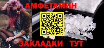мяу мяу мука Сланцы