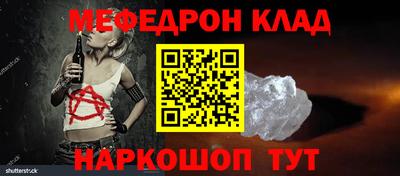 COCAINE Славянск-на-Кубани