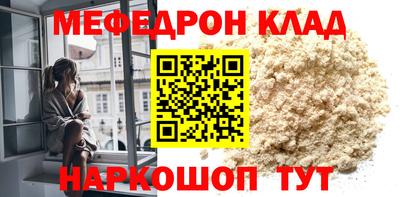 COCAINE Славянск-на-Кубани