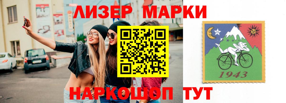 ЛСД экстази ecstasy  Вход с VPN  Печора 