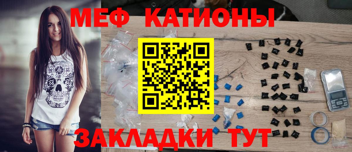 Печора  Мефедрон 4 MMC  Вход с VPN  Мефедрон  Мефедрон VHQ 