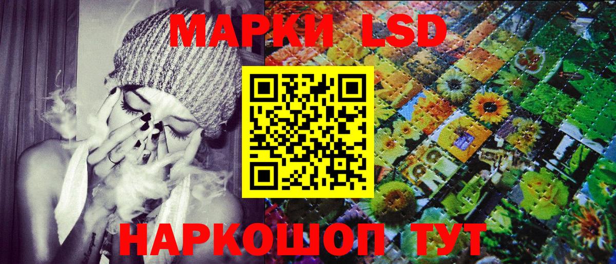 Марки NBOMe 1500мкг  Вход с VPN  Печора 