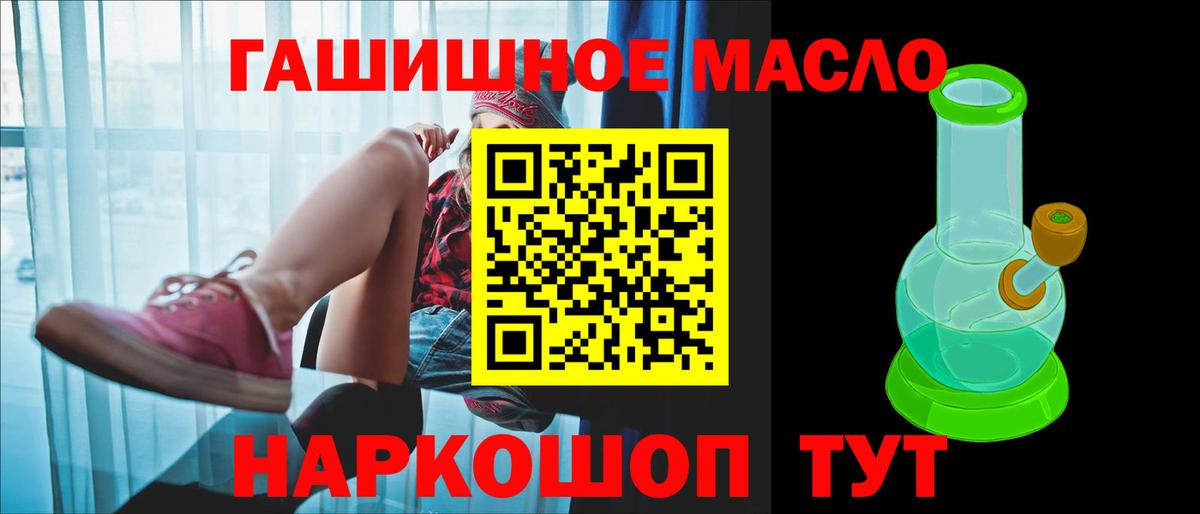 ТГК вейп с тгк Печора