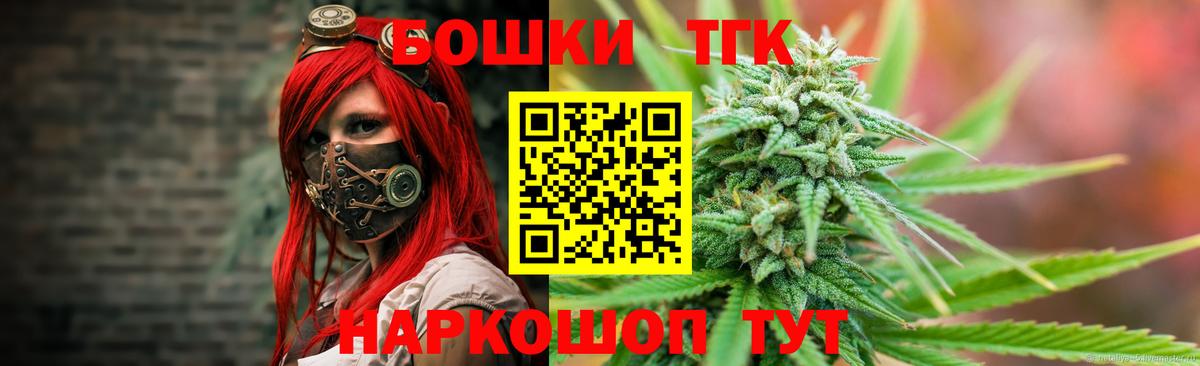 Бошки Шишки VHQ  Шишки марихуана LSD WEED  Вход с VPN  Марихуана Amnesia  Бошки марихуана MAZAR  Печора 